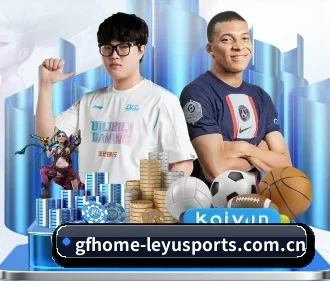 乐鱼体育官网登录 APP（leyu）